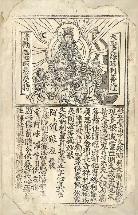 原书插图