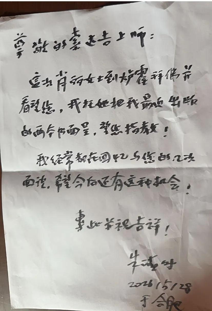 原书插图