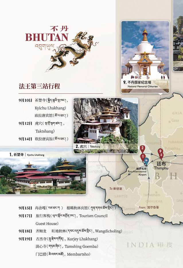 原书插图