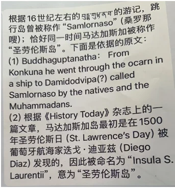 原书插图