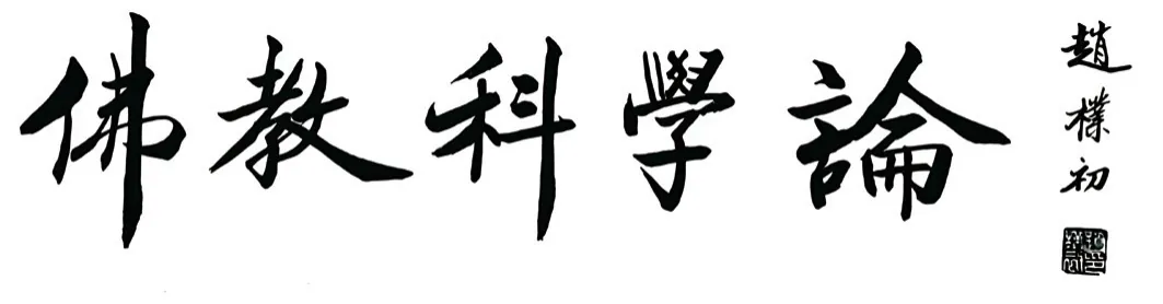 原书插图