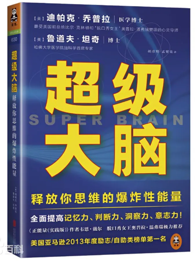 原书插图