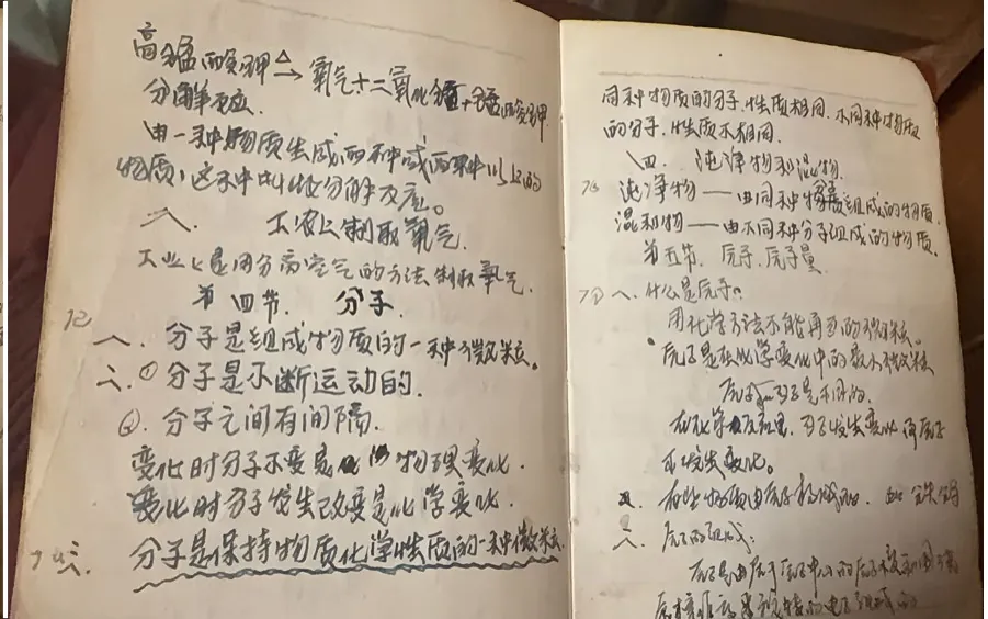 原书插图
