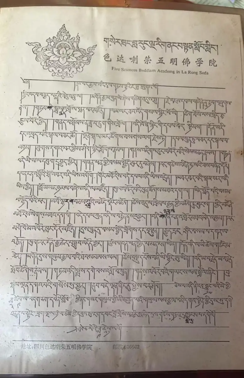原书插图