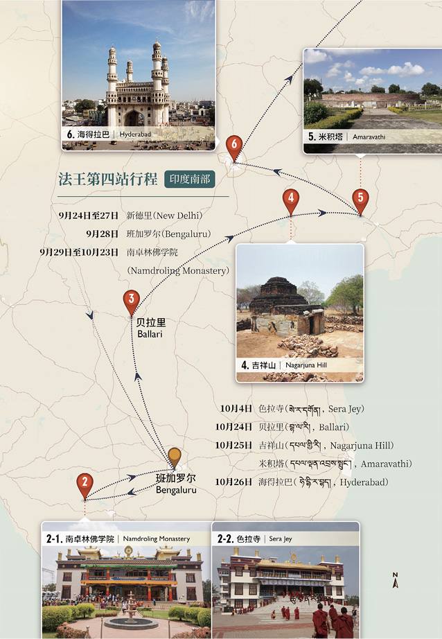 原书插图