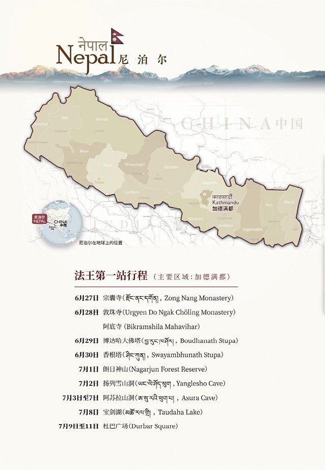 原书插图