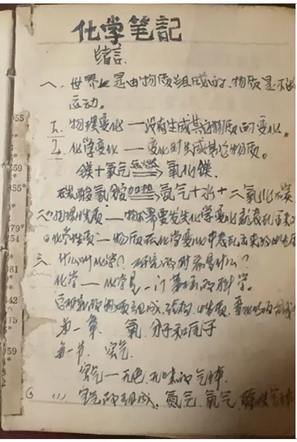 原书插图