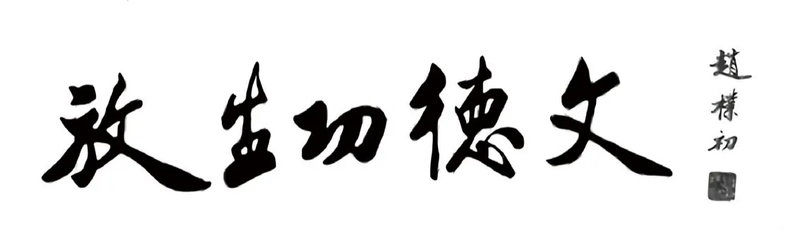 原书插图